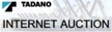 TADANO INTERNET AUCTION