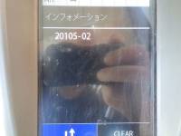 Thumbnail 67