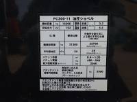 Thumbnail 56