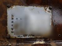 Thumbnail 22